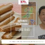 あやめコーポレーション
