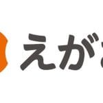 えがお