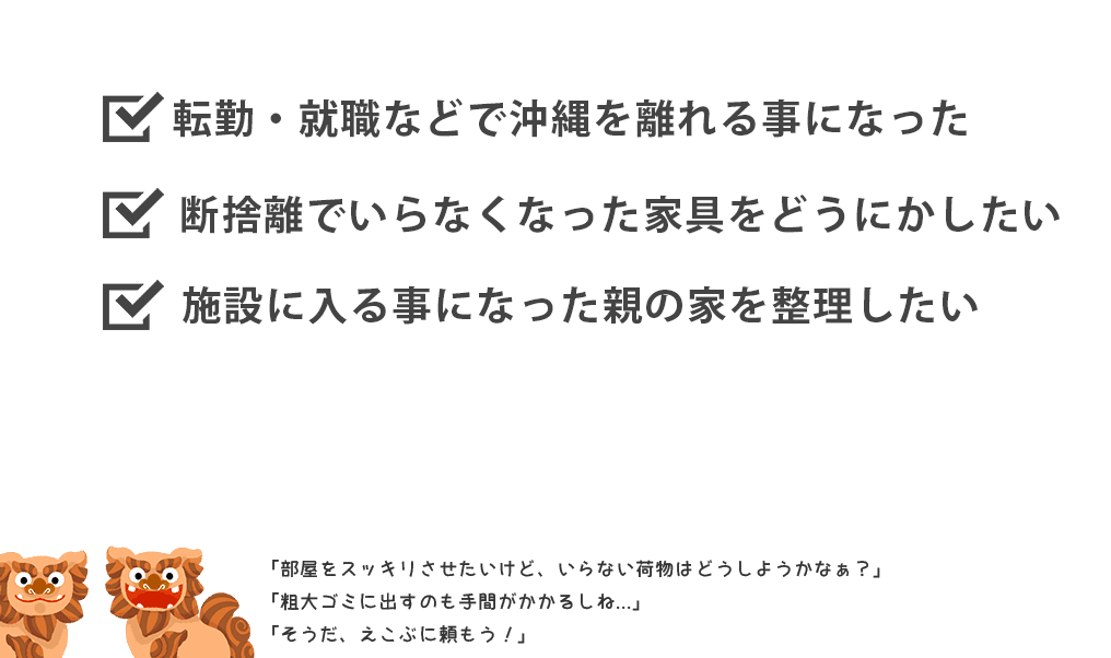 えこぶ