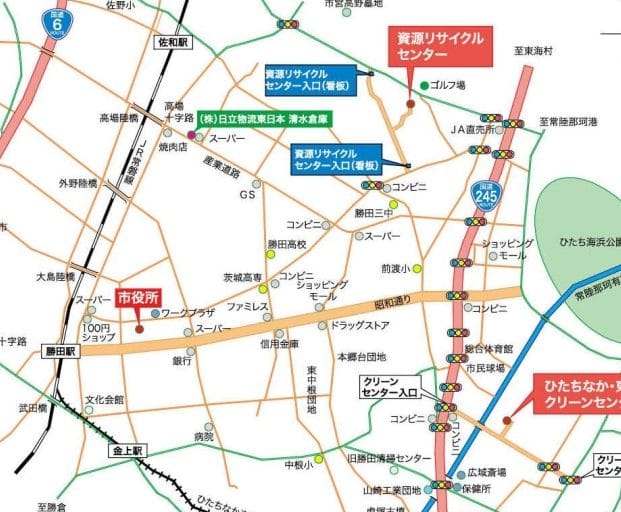 ひたちなか市 資源リサイクルセンター