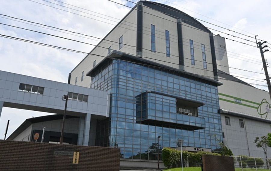 ふくおか県央環境広域施設組合 飯塚市クリーンセンター
