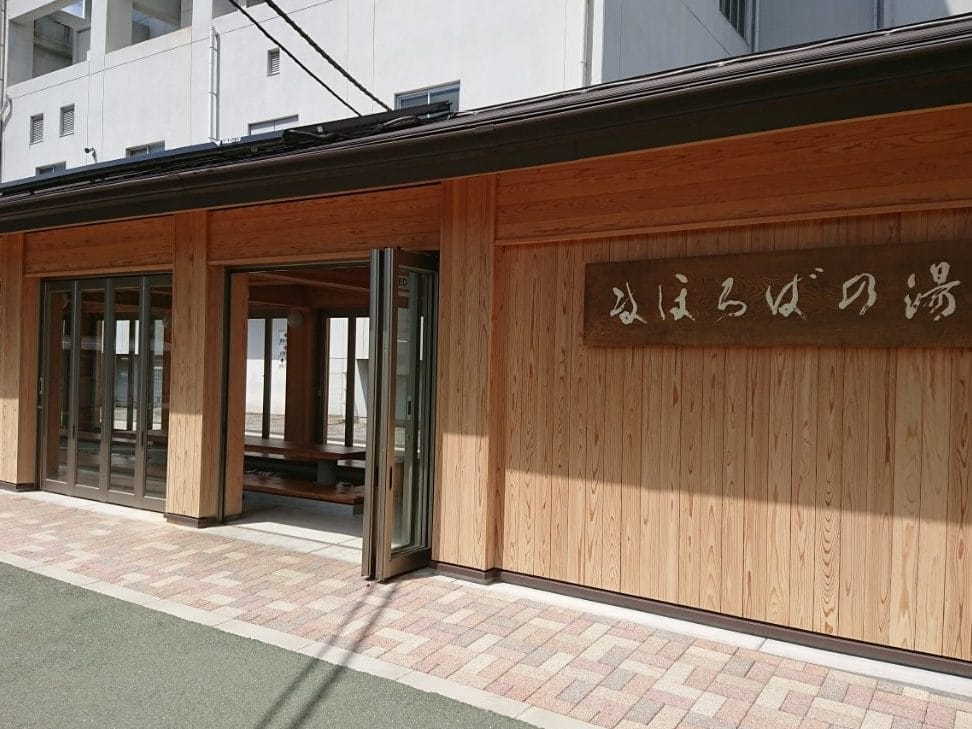 まほろばクリーンセンター 香南清掃組合