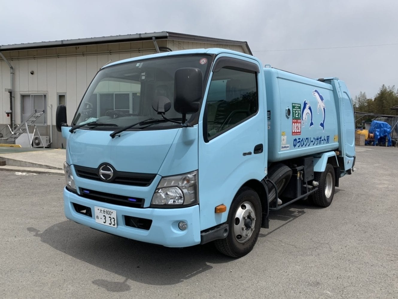 ゆうびクリーンサポート有限会社