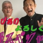 ゆーとぴあ