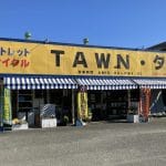 アウトレットリサイクル TAWNタウン