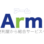 アームコーポレーション