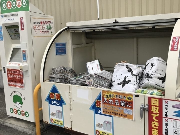 イオン陸前高田リサイクルボックス