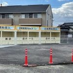 エコぽすと松浦店