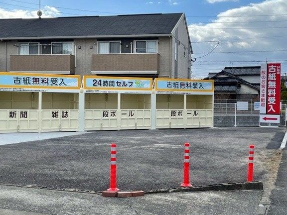 エコぽすと松浦店