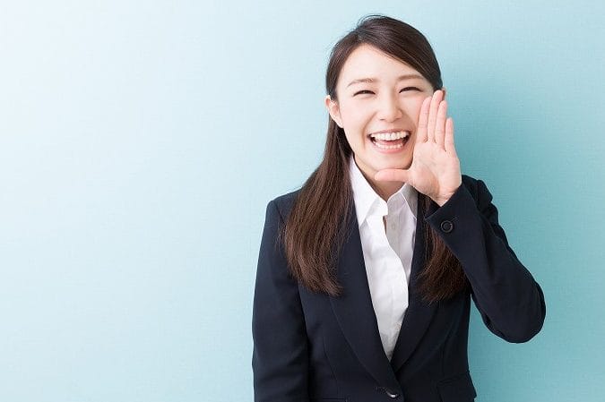 エコモール倉津