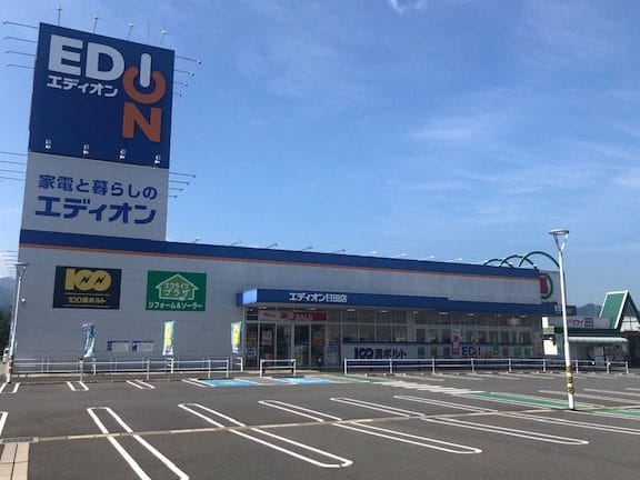 エディオン 日田店