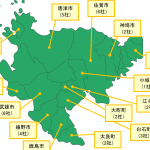 クリーン唐津企業組合