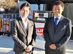 ケイナンクリーン