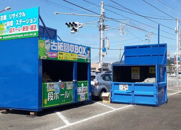 コシクー御坊店