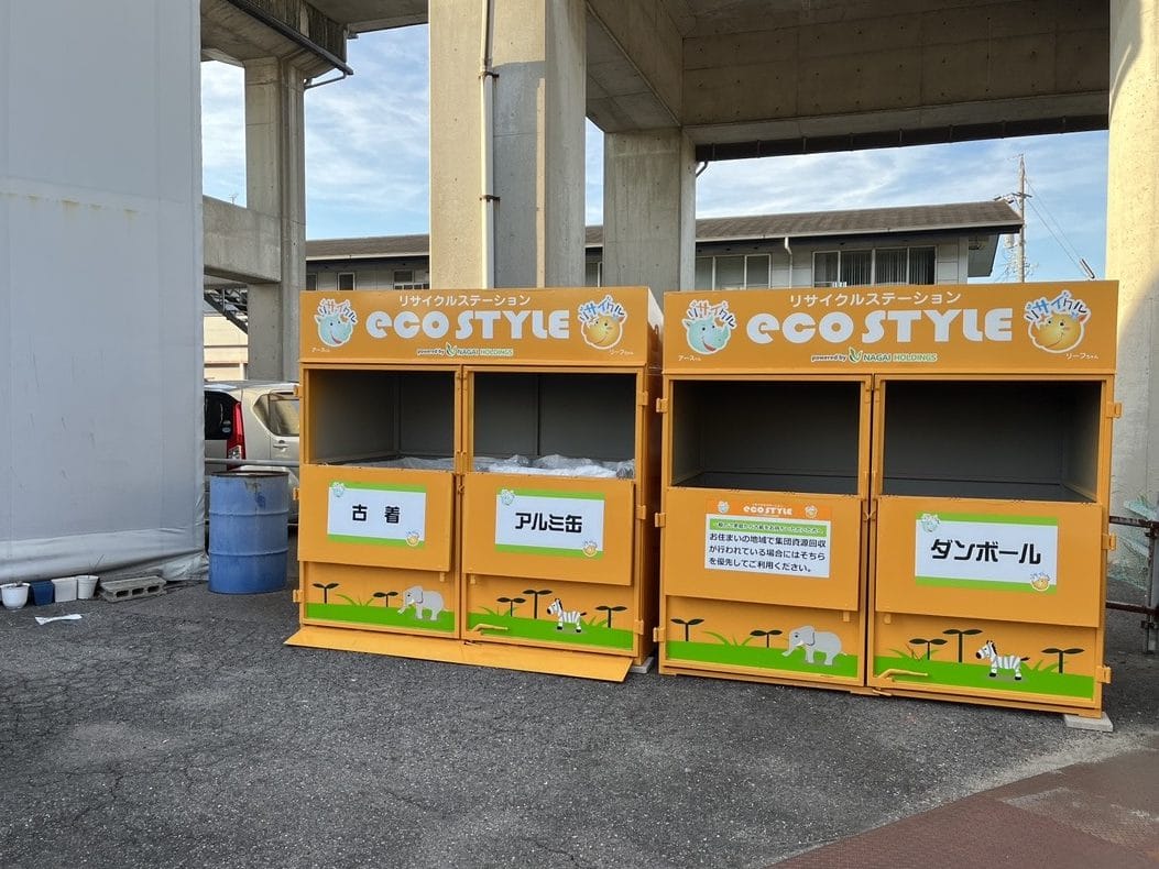 コシココ！五之三