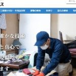 ナンキューリソース熊本