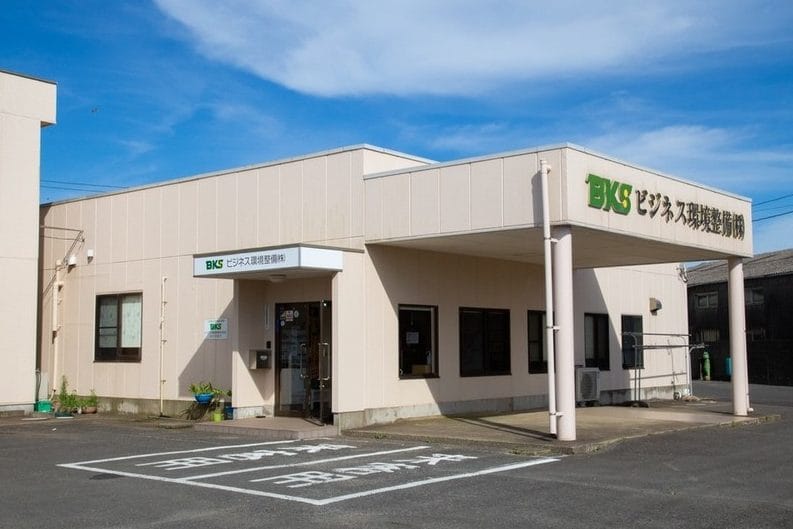 ビジネス環境整備株式会社