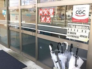 マイヤ大船渡店リサイクルボックス