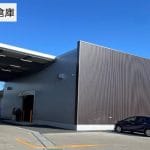 ミライ倉庫