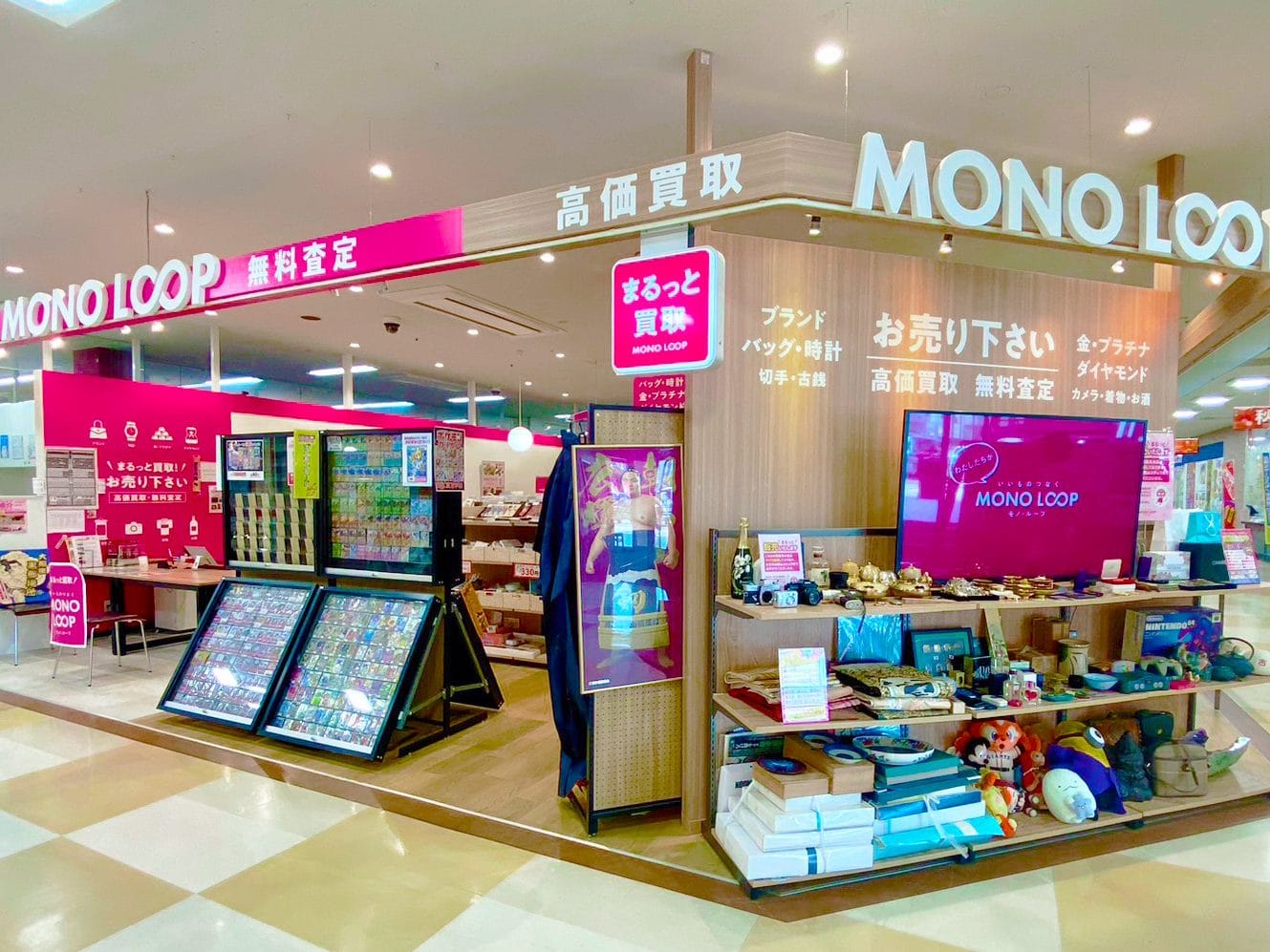 モノ・ループ 黒部メルシー店