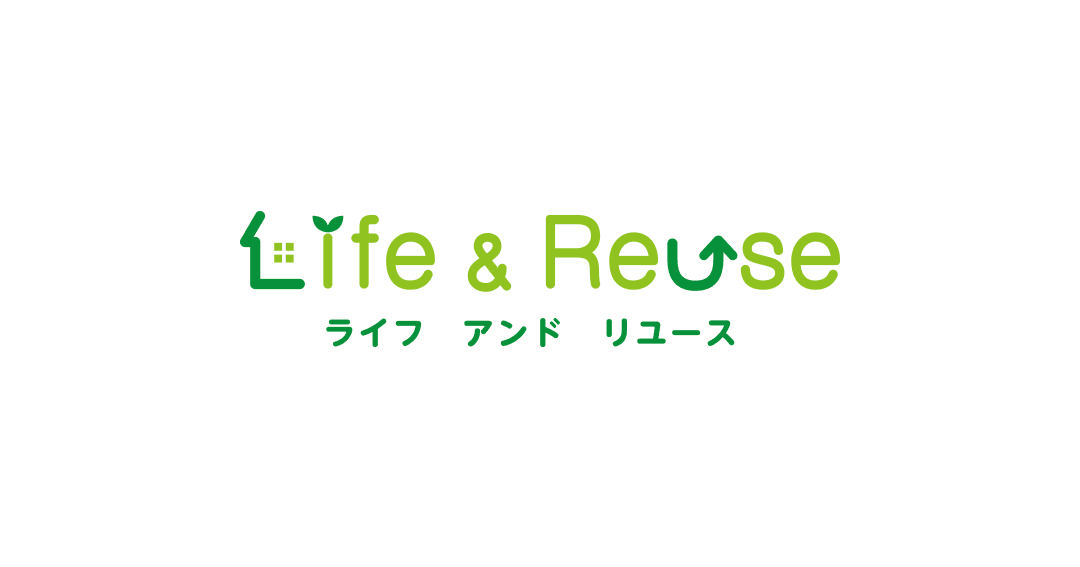 ライフ&リユース