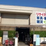 リサイクルショップ虹風船
