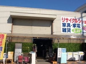 リサイクルショップ虹風船