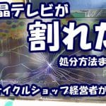 リサイクルショップKK.ネット
