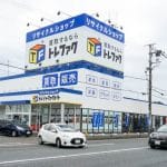 リサイクルマート 四万十店