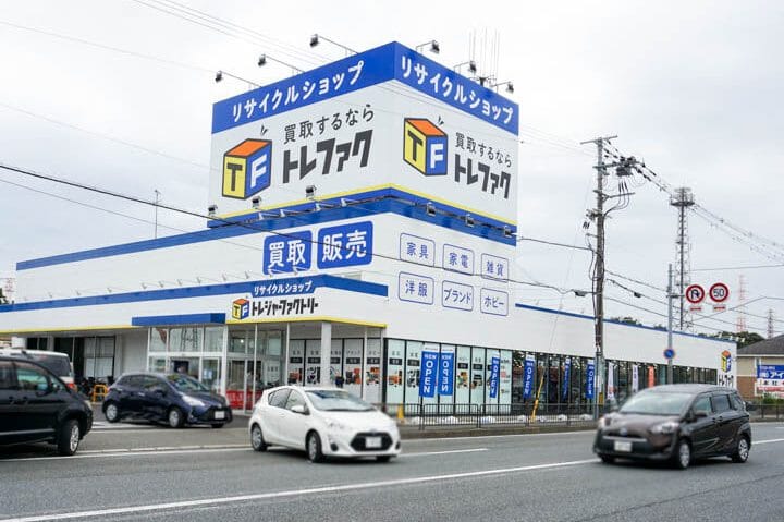 リサイクルマート 四万十店
