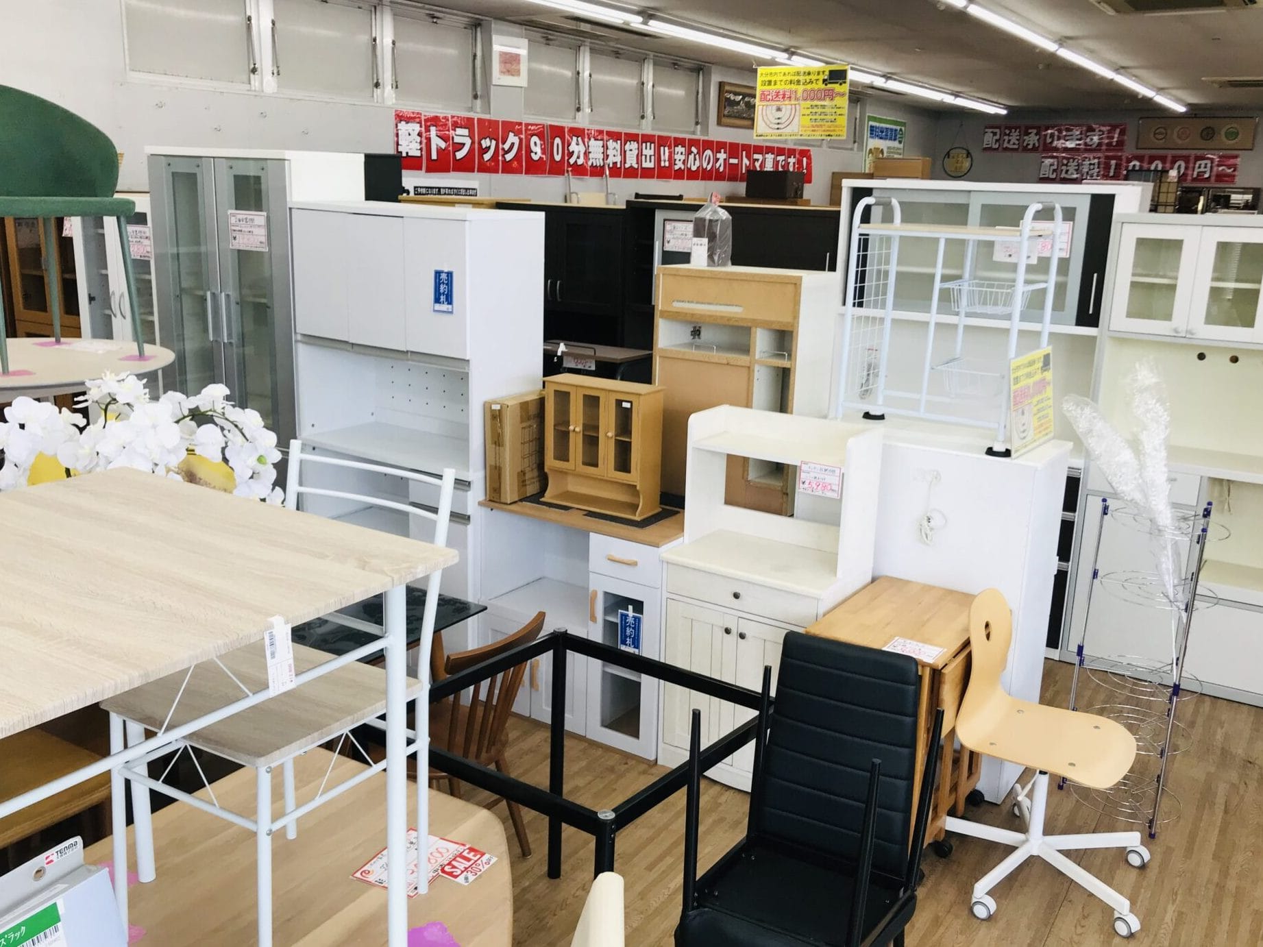 リサイクルマート 大分店
