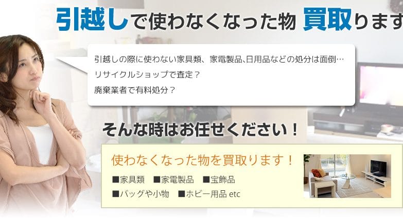 リサイクル・ファイト