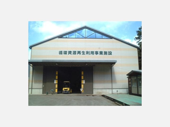 リフレッシュ阿南