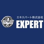 ㈱エキスパート