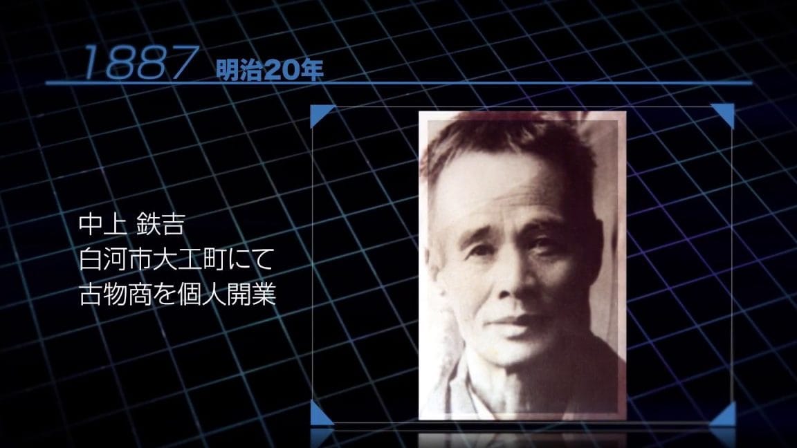 ㈱ホクショウ栗原リサイクルセンター