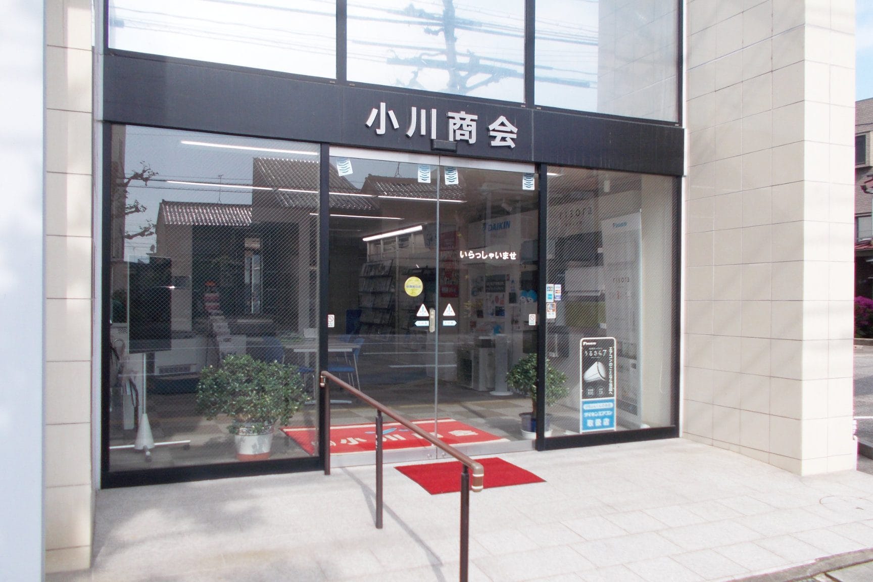 ㈱小川商会