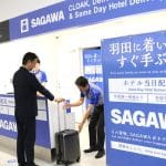 ㈲サイキュウ 能代