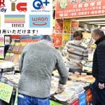 ㈲丸安商店
