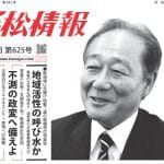 ㈲伯昭商事