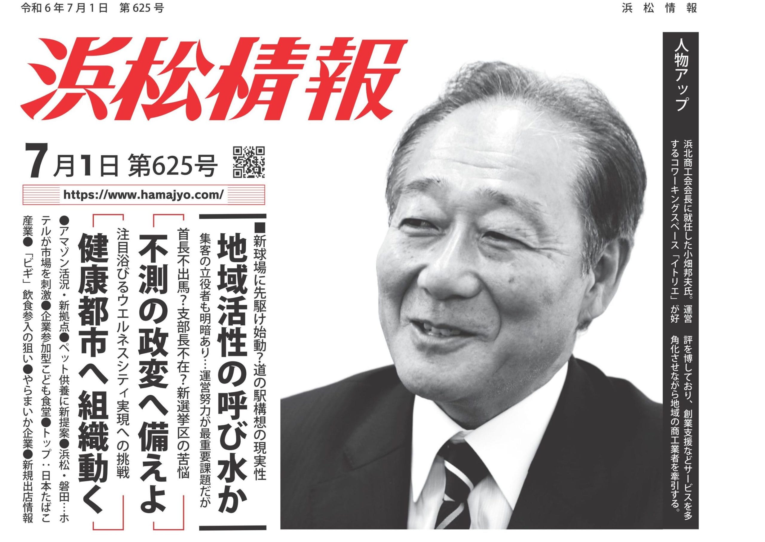 ㈲伯昭商事