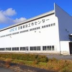 ㈲北岩手衛生センター