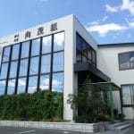 ㈲太陽環境保全 本社