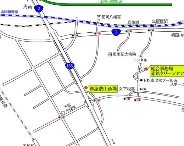 下松市 清掃センター