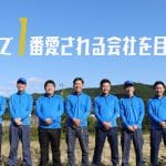 不用品回収 岡山ミライクリーニング