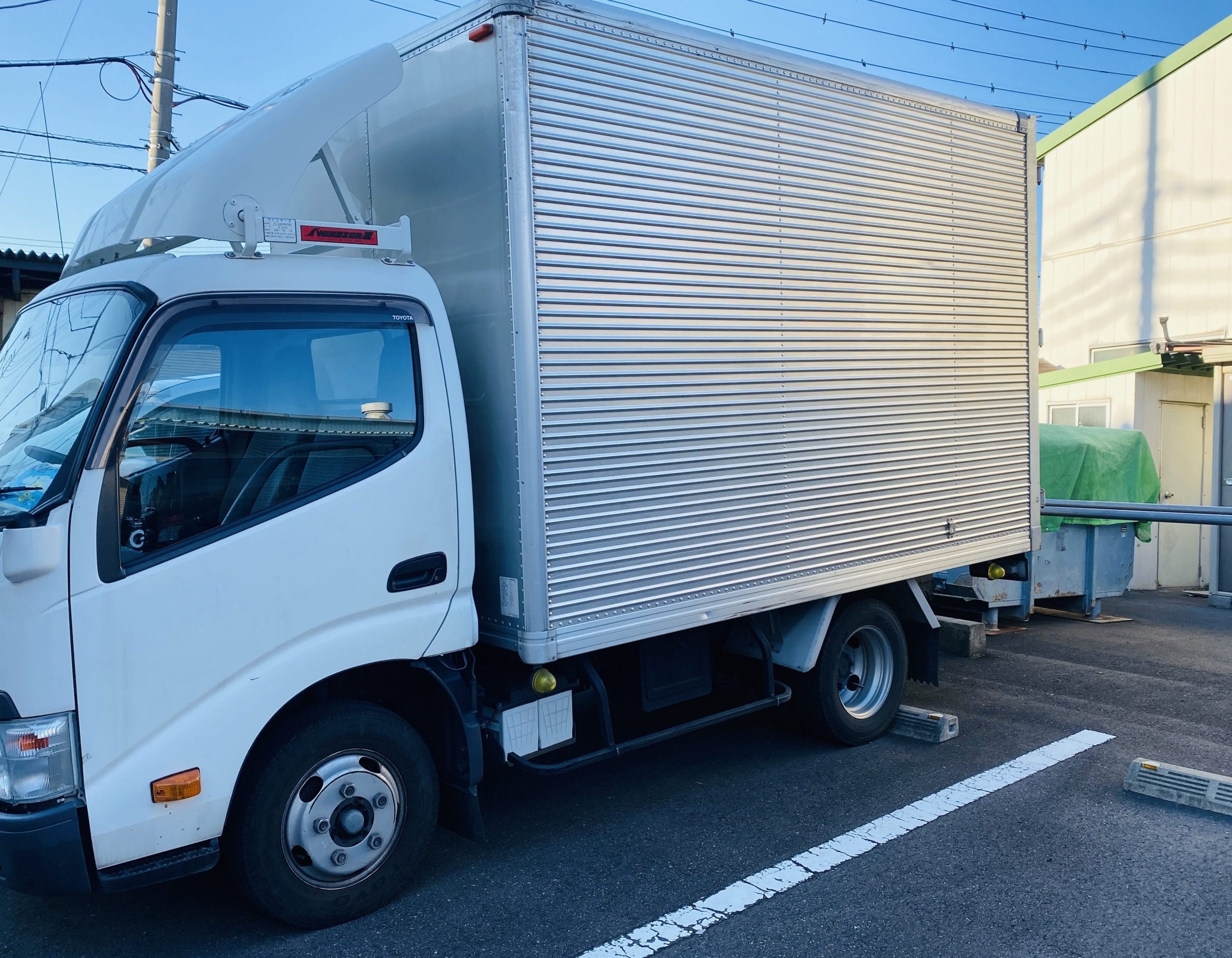 不用品回収リライフアシスト川越支店