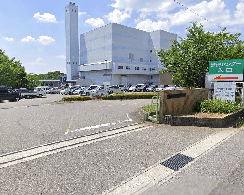 不用品持込センター（クリーンセンター）