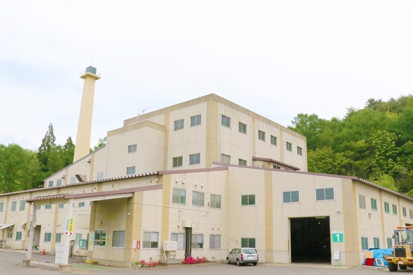 二戸地区クリーンセンター