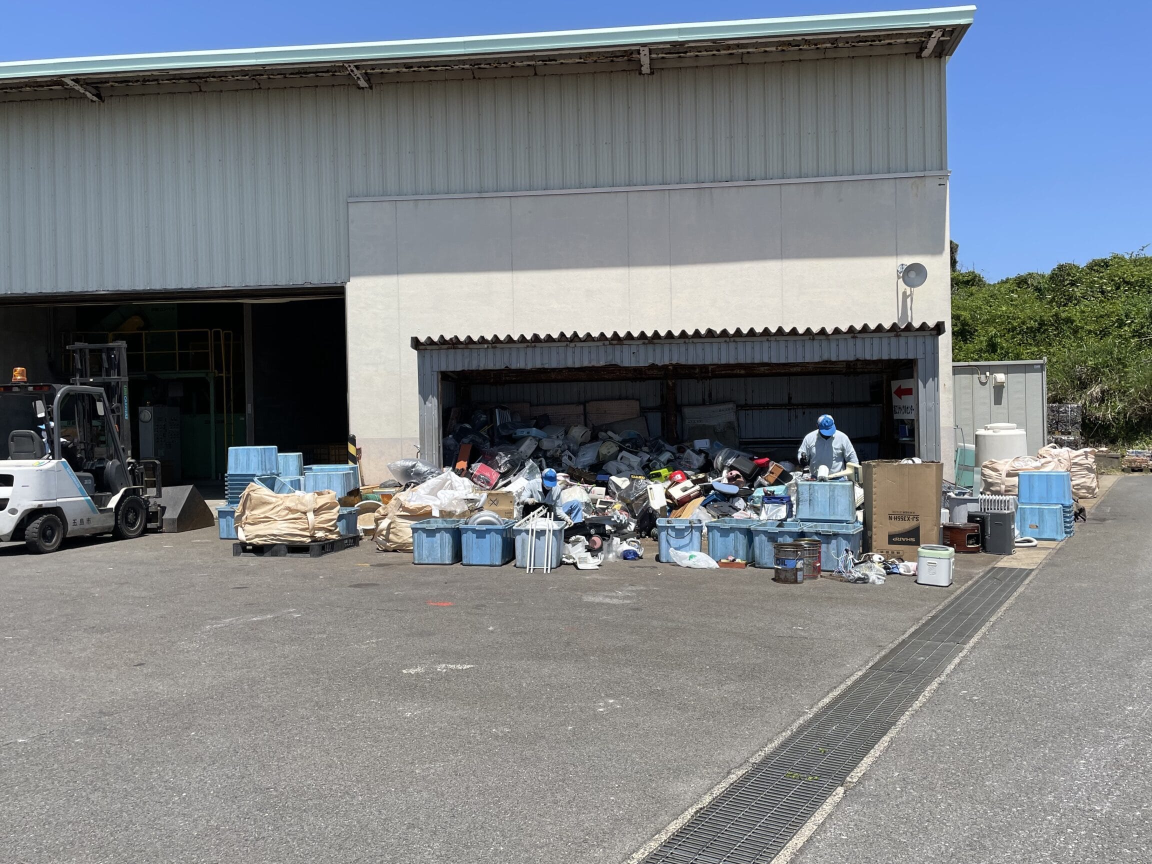 五島市 リサイクルセンター