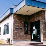 井上工業 寒河江支店