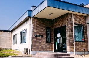 井上工業 寒河江支店